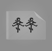 Sons of Battery® - E-MTB Brand & Community Folien & Sticker 2x HELMine / Schwarz Helmut & Helmine - 2 x 2,5 cm UV Aufkleber - "Männchen mit Fahrrad und ausgestreckten Beinen" E-Bike-Community